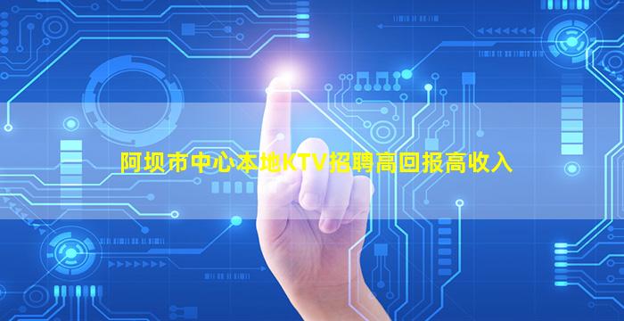 忻州夜场招聘